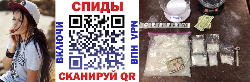 АМФЕТАМИН Розовый  площадка как зайти  Россошь 