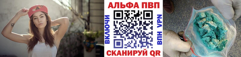 APVP VHQ  наркота  MEGA ССЫЛКА  Россошь 