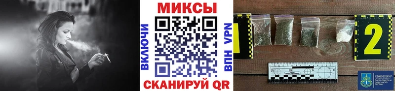 БУТИРАТ жидкий экстази  Россошь 
