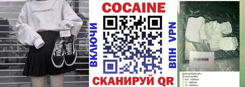 hydra сайт  Россошь  Кокаин FishScale  купить наркотик 