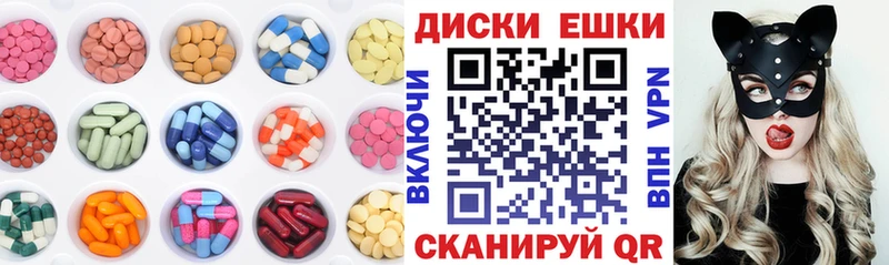 где купить Россошь ЭКСТАЗИ диски
