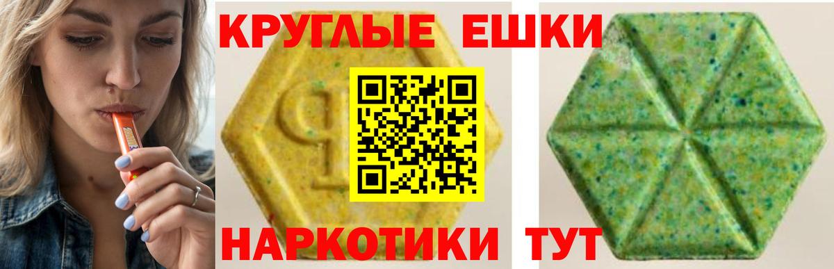 Ecstasy VHQ Россошь