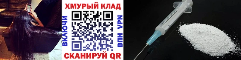 ГЕРОИН гречка  Россошь 