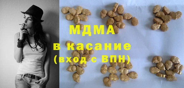метамфетамин Алексин