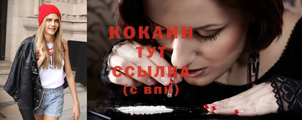 дурь Абдулино