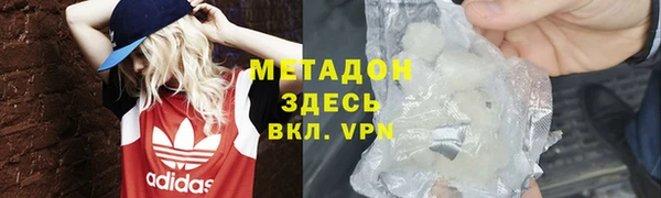 дурь Абдулино