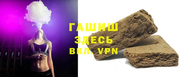 MESCALINE Абинск