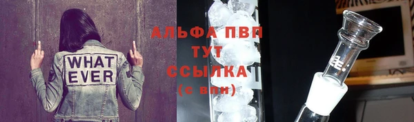mix Абаза