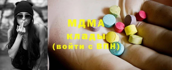 mix Абаза