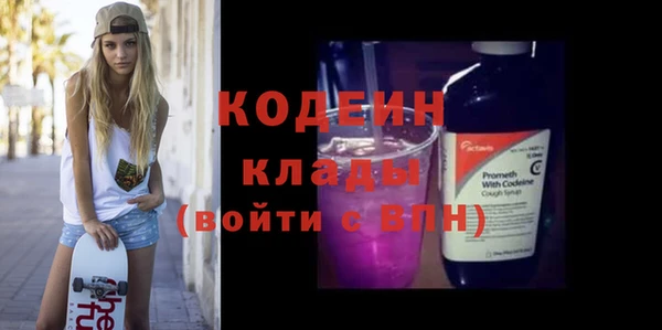 mix Абаза