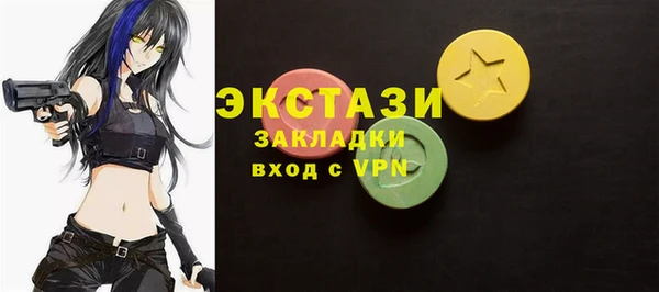синтетический гашиш Алексеевка