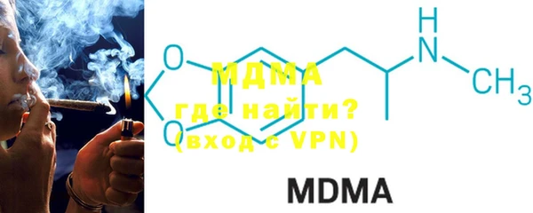 MESCALINE Абинск