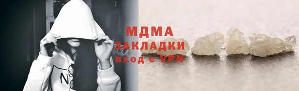 дурь Абдулино