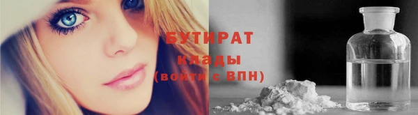 дурь Абдулино