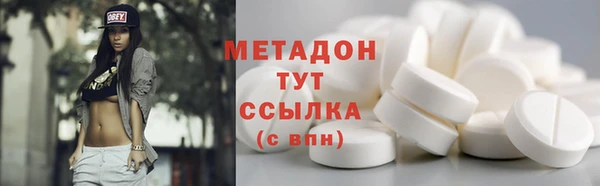 дурь Абдулино