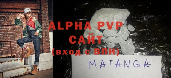 дурь Абдулино