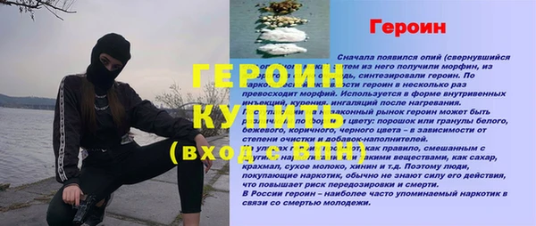 дурь Абдулино