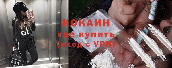 MESCALINE Абинск