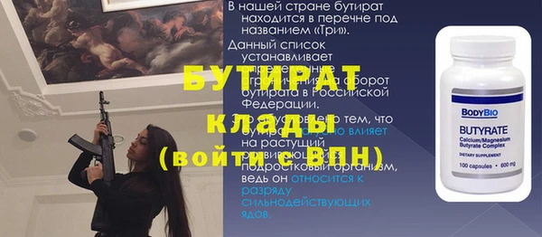 MESCALINE Абинск