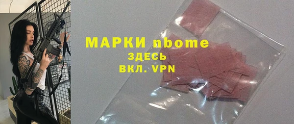 метамфетамин Алексин