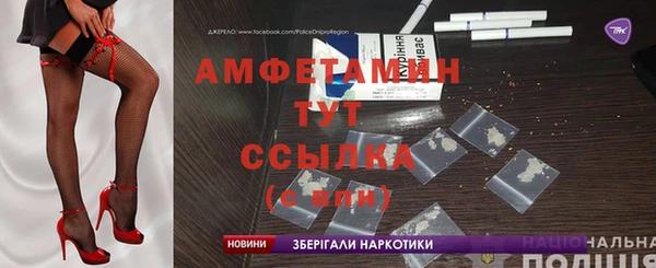 MESCALINE Абинск