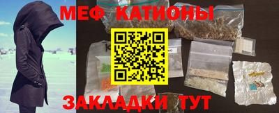 метамфетамин Рязань