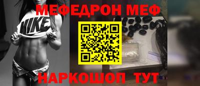 бошки Рыбинск
