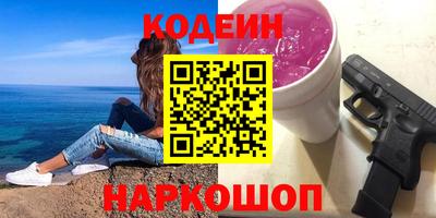 mix Северобайкальск