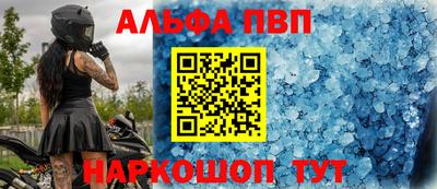 метамфетамин Рязань