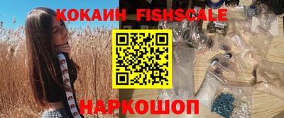 метамфетамин Рязань
