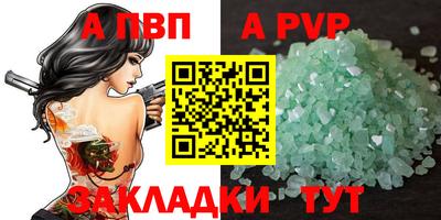бошки Рыбинск