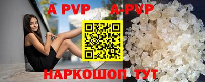 метамфетамин Рязань