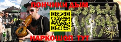 бошки Рыбинск