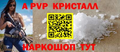 бошки Рыбинск