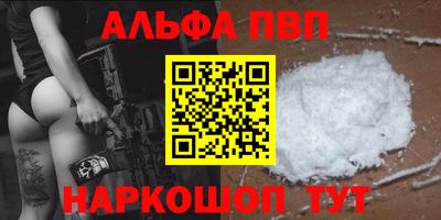 амф Свободный
