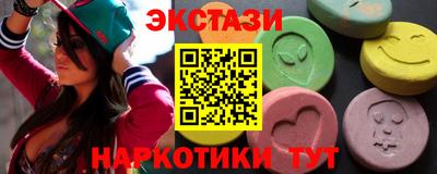 хмурый Рузаевка
