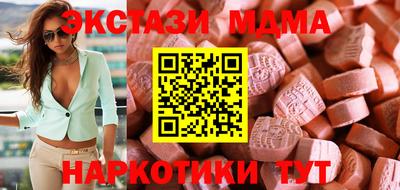 скорость mdpv Севастополь
