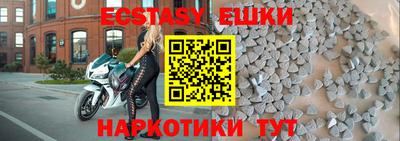 скорость mdpv Севастополь