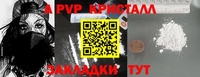 скорость mdpv Севастополь