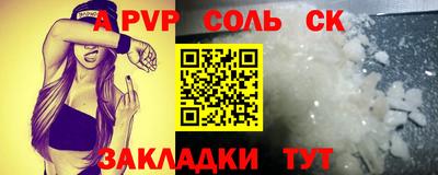 хмурый Рузаевка