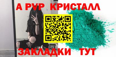 амф Свободный