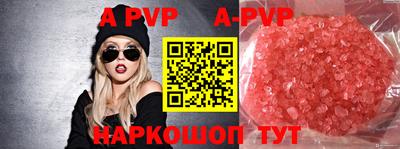 амф Свободный