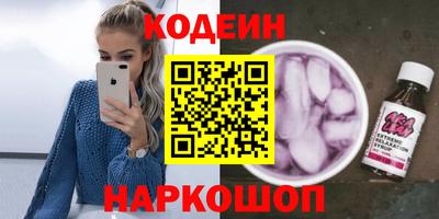 метамфетамин Рязань