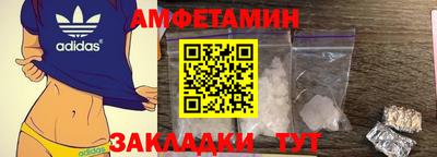 бошки Рыбинск