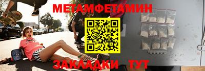 бошки Рыбинск