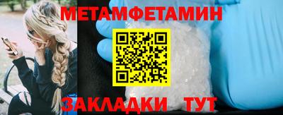 метамфетамин Рязань