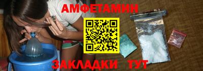mix Северобайкальск