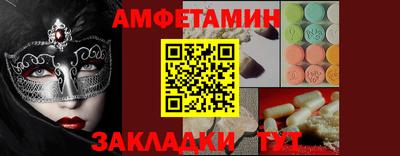 амф Свободный