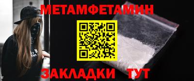 хмурый Рузаевка
