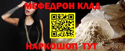mix Северобайкальск